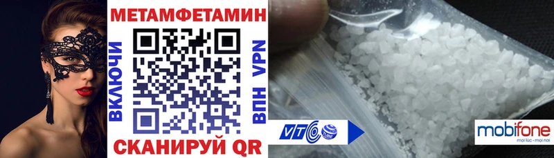 как найти закладки  blacksprut зеркало  АМФЕТАМИН 97%  Сенгилей 