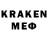 COCAIN Перу arn kond