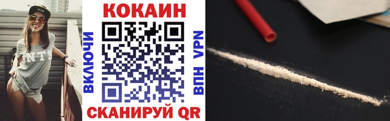 Кокаин Columbia купить наркотики цена Сенгилей