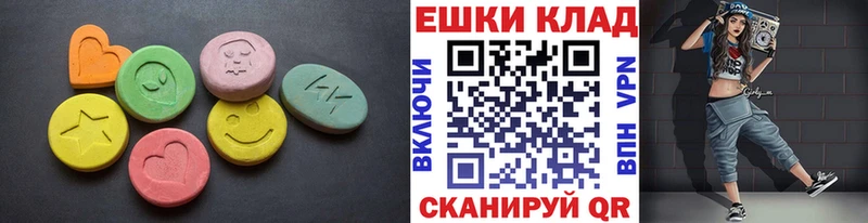 Ecstasy mix Сенгилей