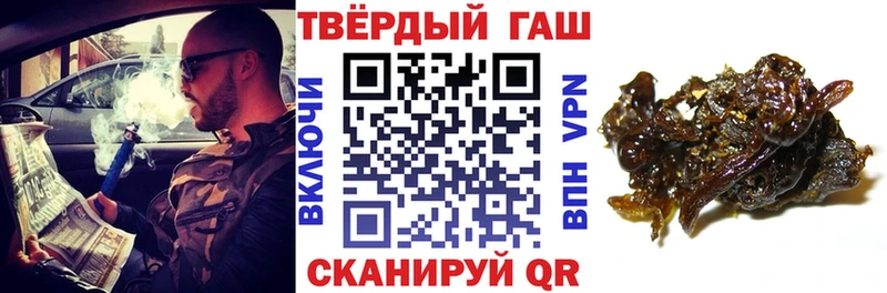 ГАШИШ ice o lator  маркетплейс какой сайт  Сенгилей 