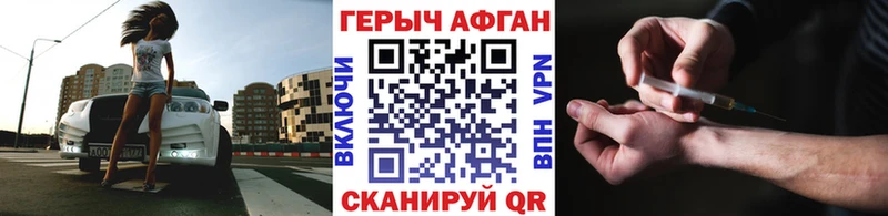 дарк нет как зайти  МЕГА онион  Сенгилей  дарнет шоп  ГЕРОИН белый 