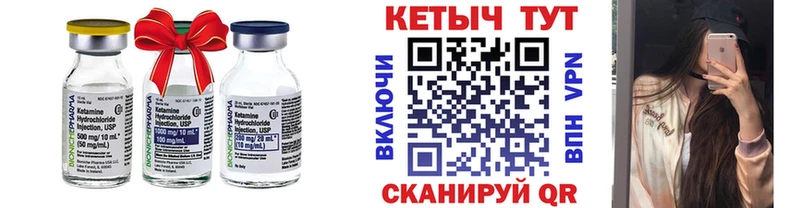 наркошоп  Сенгилей  КЕТАМИН ketamine 