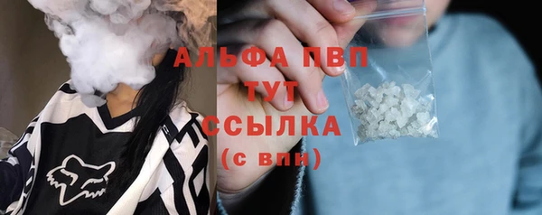 экстази Алексин