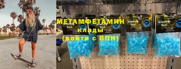 экстази Алексин