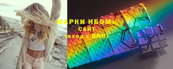 кокаин премиум Алексеевка