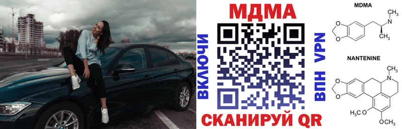 MDMA VHQ  где можно купить   Сенгилей 