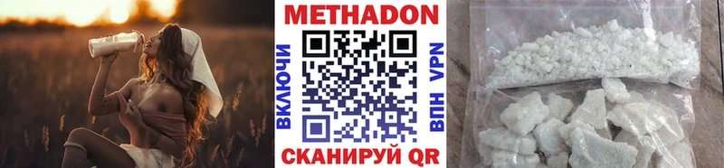 хочу наркоту Сенгилей Метадон кристалл