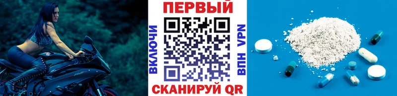 Первитин мет KRAKEN как зайти Сенгилей