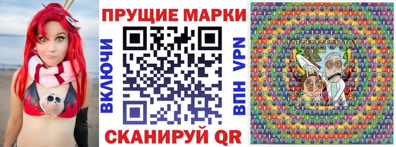 Наркотические марки 1,5мг  ОМГ ОМГ зеркало  Сенгилей 